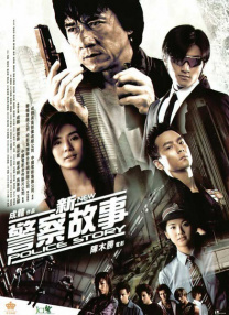 福尔摩斯和华生